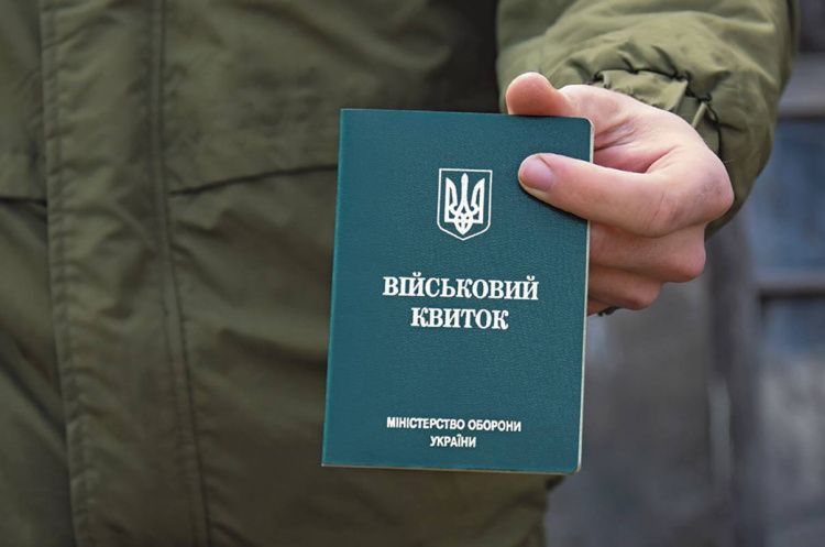 Чоловіків в Україні зобов’язали носити з собою військовий квиток – хто може його перевіряти