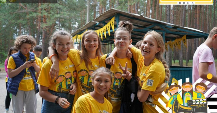 Оздоровление, творчество и отдых: детям Донбасса подарили мирное лето