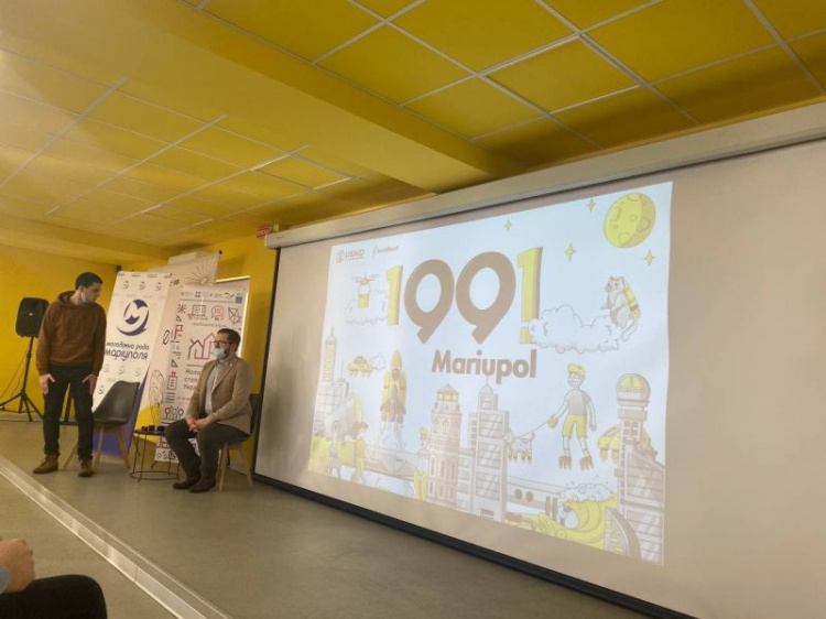 Мариуполь может стать Молодежной столицей Украины