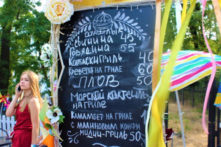 Мариупольцы съели тонны вкусностей за два дня фестиваля уличной еды (ФОТО)
