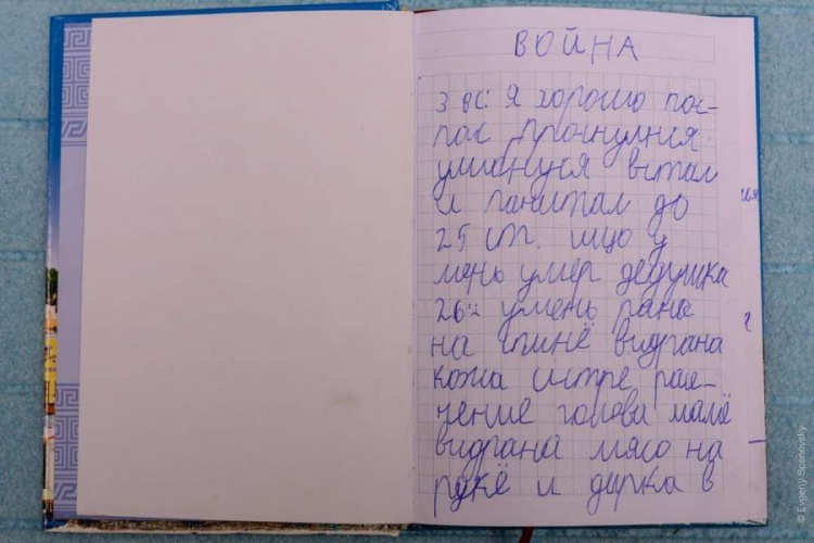 «У меня умерли две собаки, бабушка и любимый город»: дневник мальчика из Мариуполя