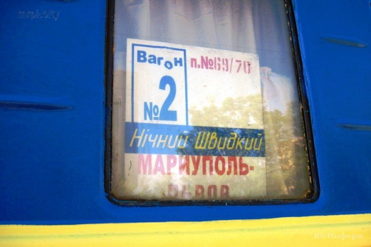 Укрзализныця меняет график движения поезда Мариуполь-Львов