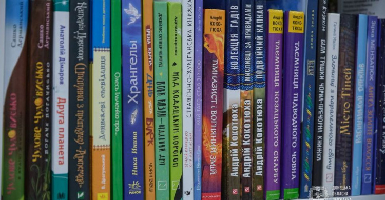 В Мариуполе детскую библиотеку пополнят книгами почти на 4 млн гривен