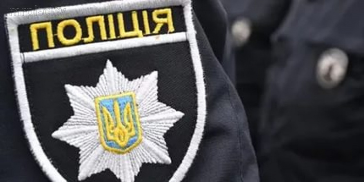 Полиция Донецкой области 