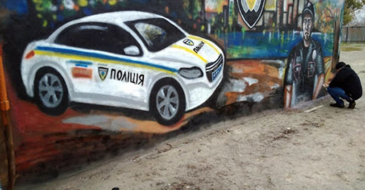 В Мариуполе разрисовали фасад отдела полиции