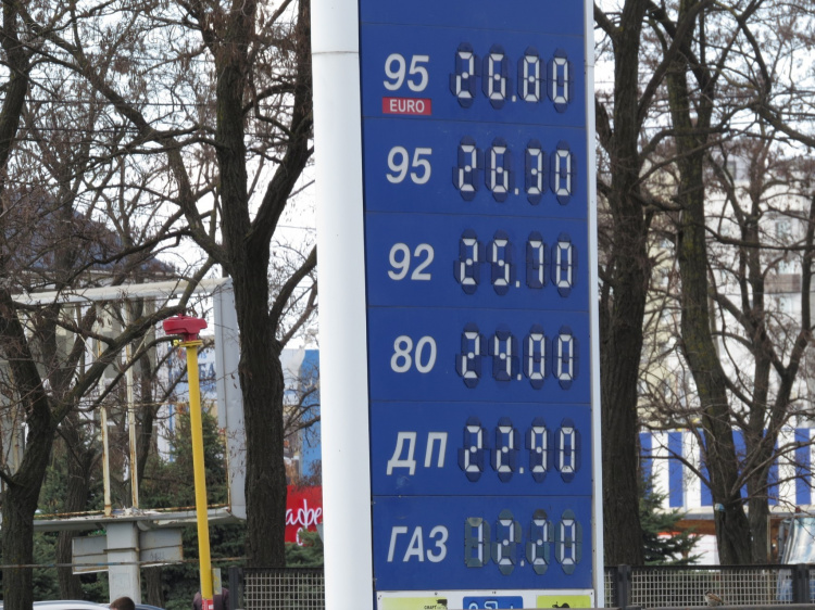 Мариупольские АЗС резко подняли цены на бензин и газ (ФОТО)