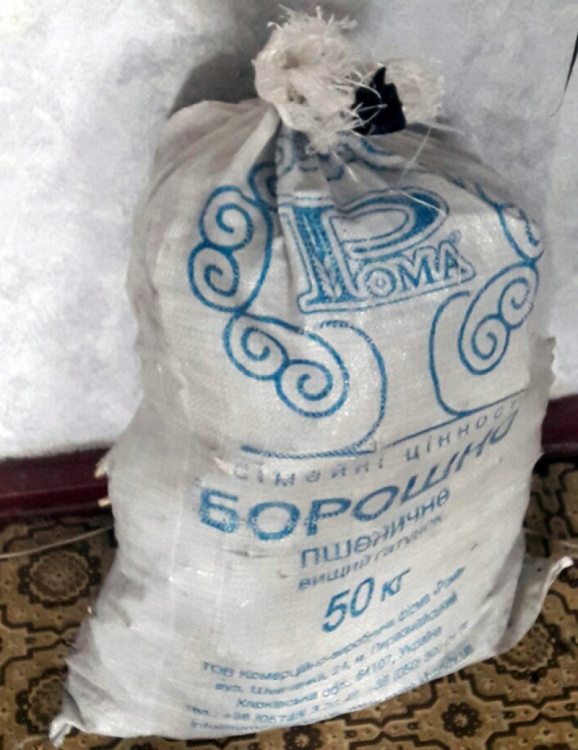 В Донецкой области на улице задержали мужчину с мешком конопли
