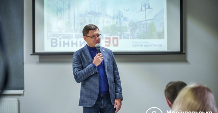 Обмен опытом между городами: мариупольцы во главе с Вадимом Бойченко посетили Винницу