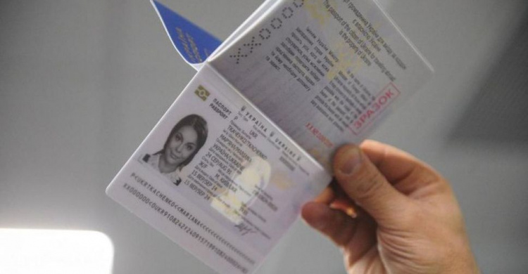 В Украине подорожало оформление биометрического паспорта