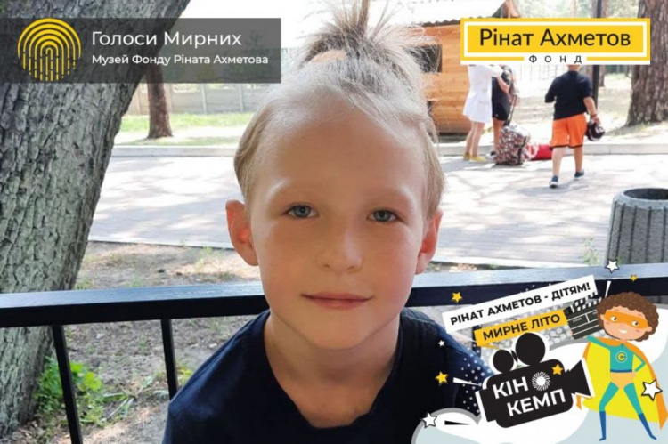 Фонд Рината Ахметова дарит мирное лето детям Донбасса