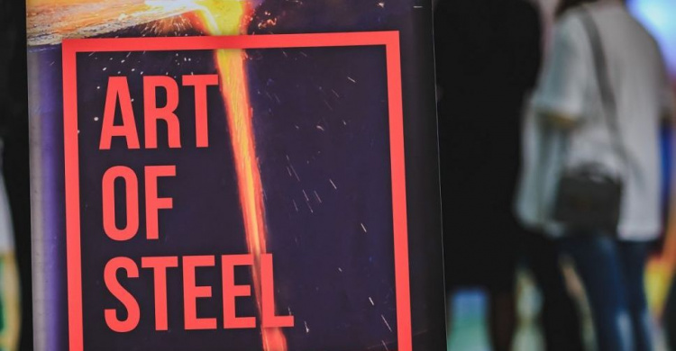 Впервые в Мариуполе выставка видеоинсталляций Art of steel (ФОТО)