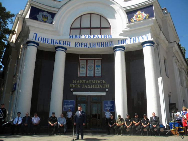Фото: Донецкий юридический институт МВД Украины