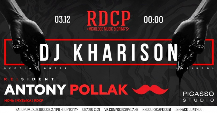 DJ KhariSon. RD CP