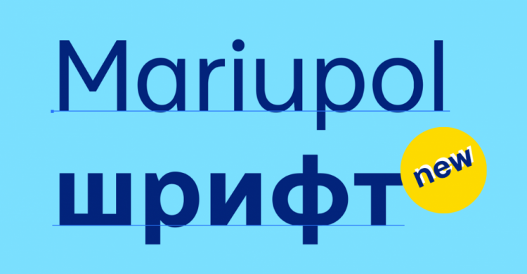 ФОТО сайт mariupol.is