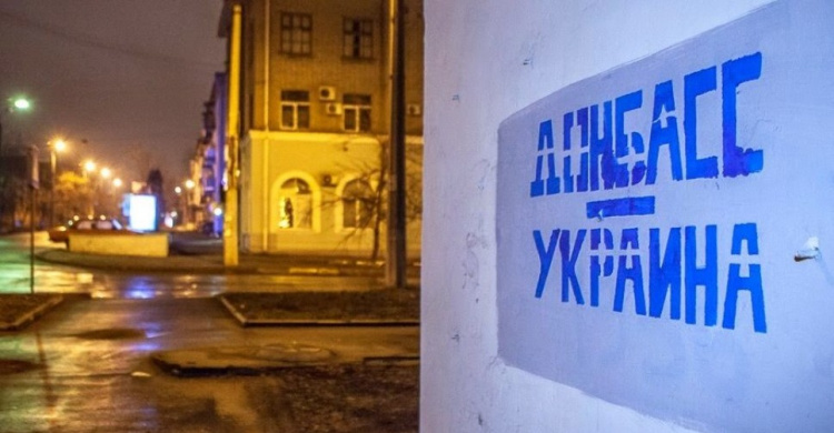 Самый «украинизированный» город Донецкой области получит 30 млн гривен