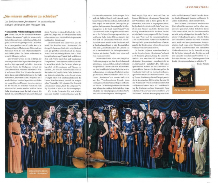 В немецкой прессе пишут о мариупольском оркестре «Ренессанс»