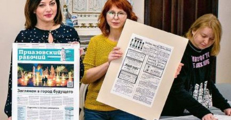 Мариупольскую газету признали лучшей среди региональных изданий Донетчины