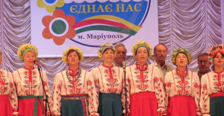 В Мариуполе народная песня объединит украинцев из разных регионов