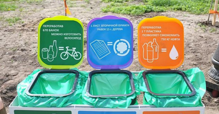 Мариупольцы требуют установить в городе контейнеры для сортировки мусора