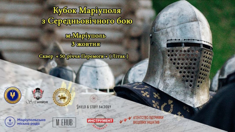 В Мариуполь едут рыцари со всей Украины: будет средневековый бой