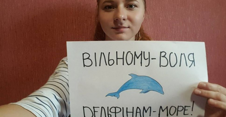 Мариупольцы могут защитить вымирающих дельфинов одним постом