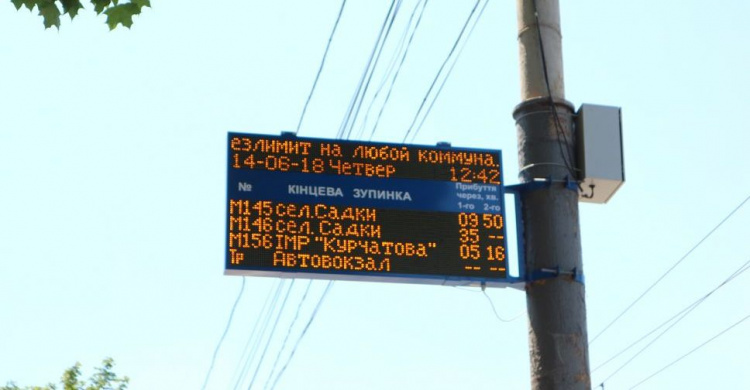 Мариупольцы жалуются на работу электронных табло с расписанием движения транспорта (ФОТО)