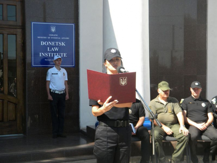 Фото: Донецкий юридический институт МВД Украины
