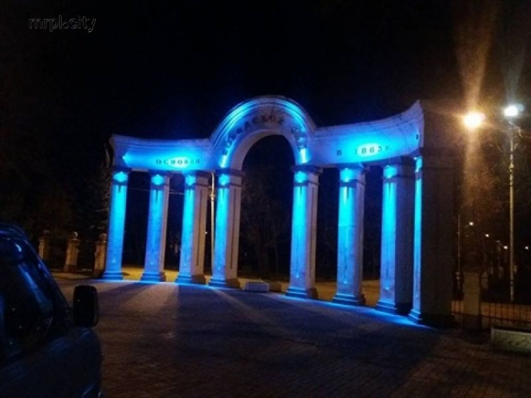 В городском саду Мариуполя подсветили въездную арку (ФОТО)