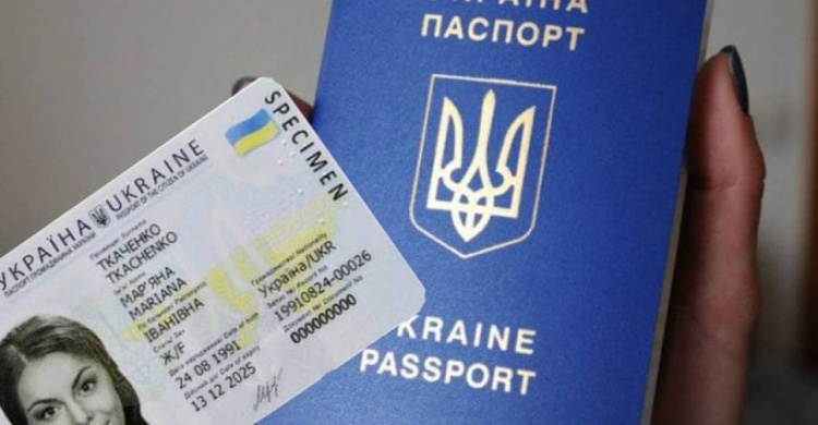 В Украине отменят паспорта-книжки