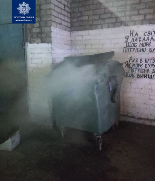 В центре Мариуполя поймали «на горячем» серийного поджигателя мусорных контейнеров