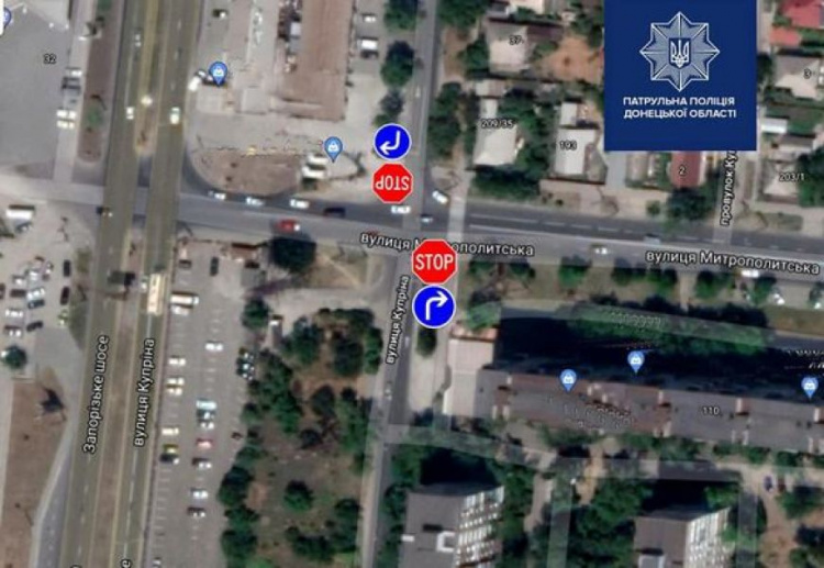 В Мариуполе изменили схему дорожного движения