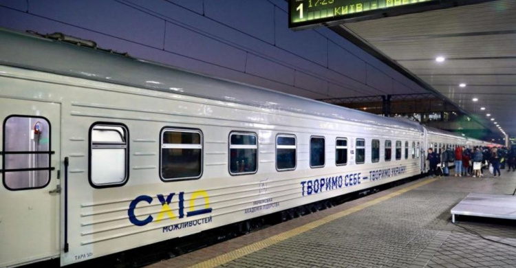 Мариупольским студентам станет сложнее купить билет на поезд по льготе
