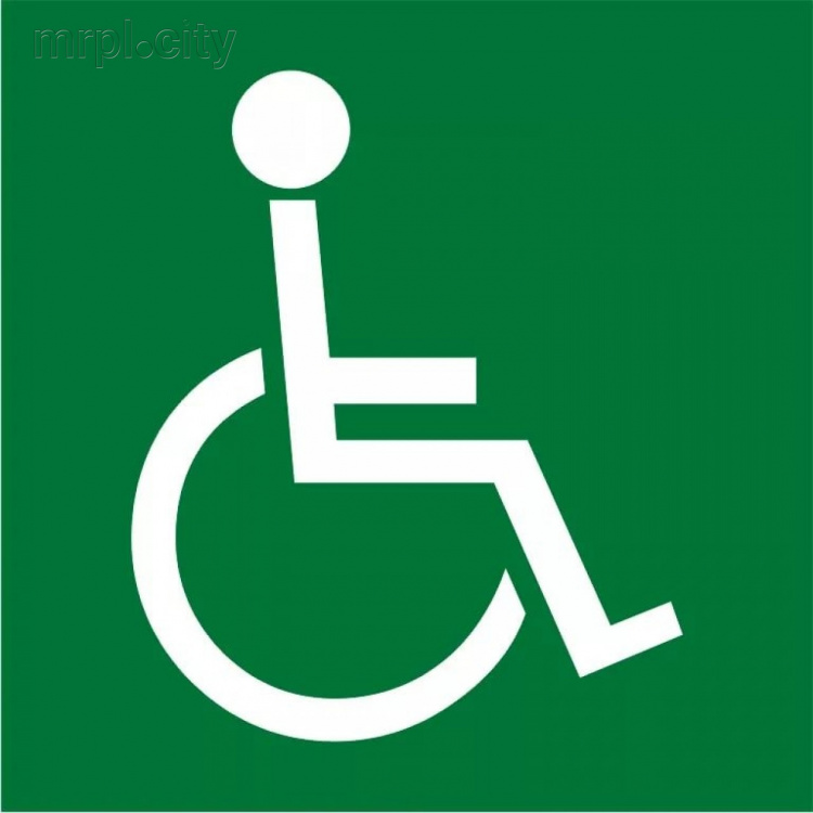 Для людей с инвалидностью в Мариуполе приобретут спецавтомобиль за 2 млн грн.