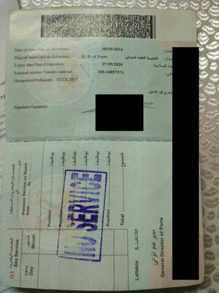 Сирийцу за посещение Крыма запретили въезд в Мариуполь (ФОТО)