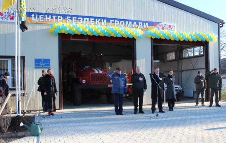 В Донецкой области открылся первый в Украине Центр безопасности граждан (ФОТО)