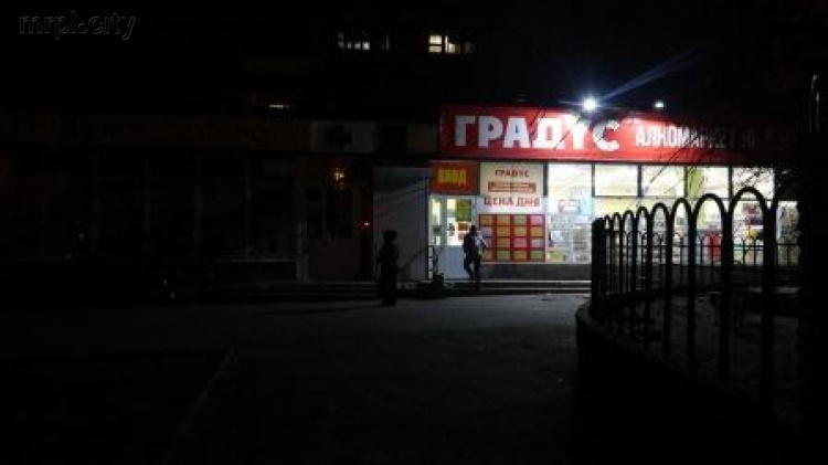 Мариупольский магазин продавал спиртное несовершеннолетним (ФОТО)