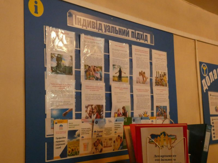 В Мариуполе представили работу кейс-офиса на базе Центра занятости (ФОТО)