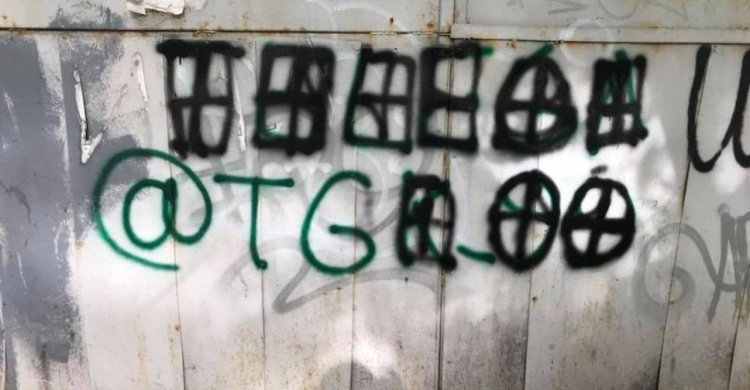Мариупольцы продолжают рейды против рекламы наркотиков (ФОТО)