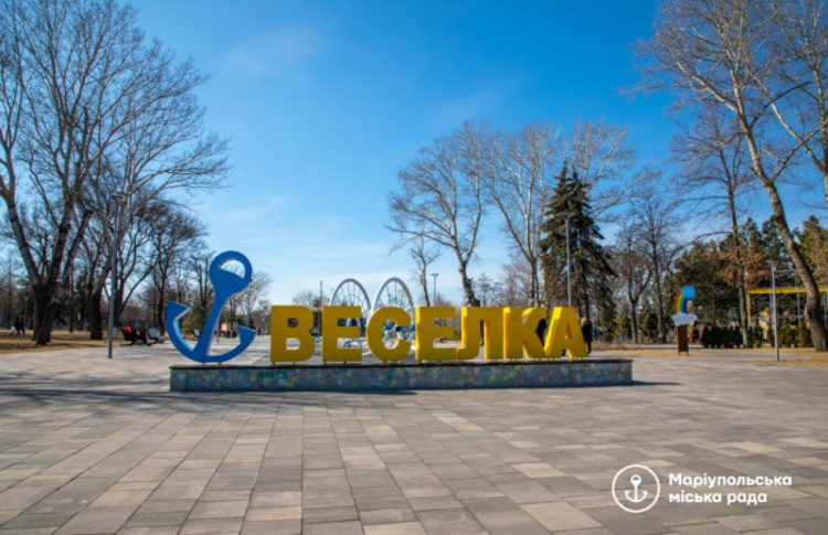 Как мариупольцам приобщиться к соцпроекту «Активные парки - локации здоровой Украины»?