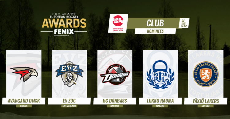 ХК «Донбасс» номинирован на звание лучшего хоккейного клуба в этом году