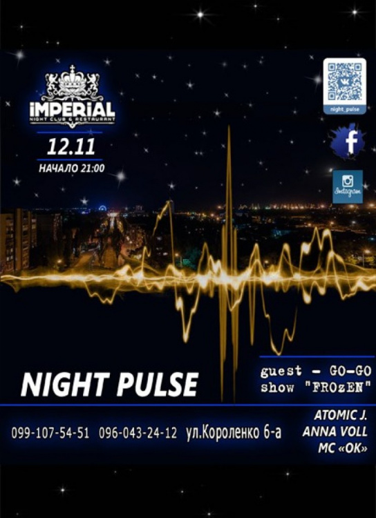 Night Pulse. Imperial