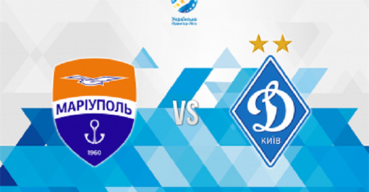 ФК «Мариуполь» дал согласие на просьбу «Динамо» переиграть сорванный матч