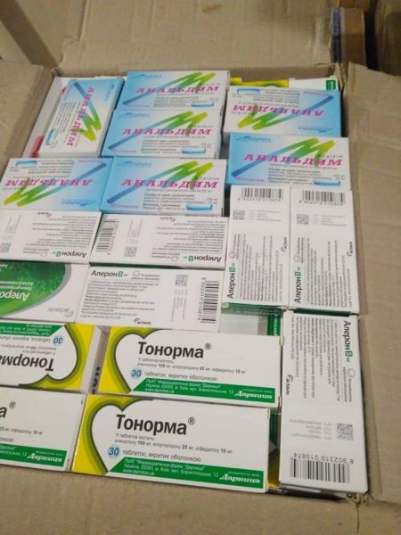 В оккупированный Донбасс везли медпрепараты почти на полмиллиона гривен (ФОТО)