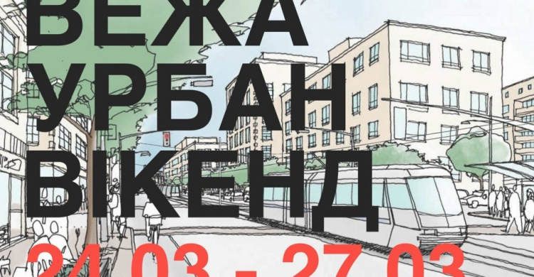 Как вдохнуть жизнь в центр Мариуполя: Киевские урбанисты исследуют город