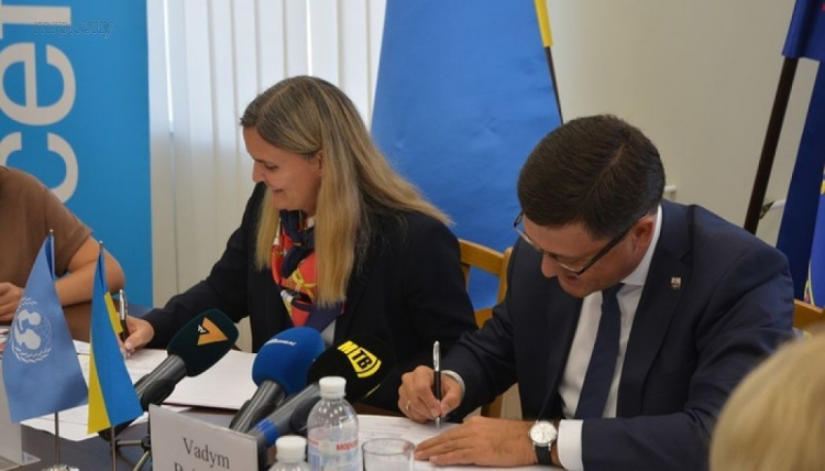 Подписан меморандум между Мариуполем и ЮНИСЕФ (ФОТО)