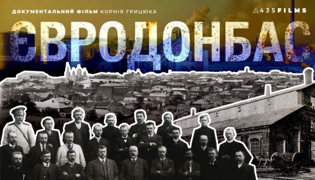 Фільм «ЄвроДонбас» спростовує радянські міфи про регіон