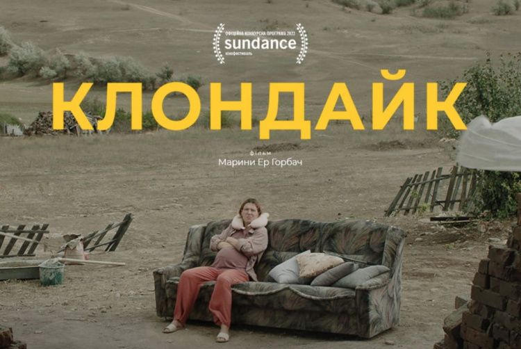 Українська стрічка «Клондайк» може отримати Оскара