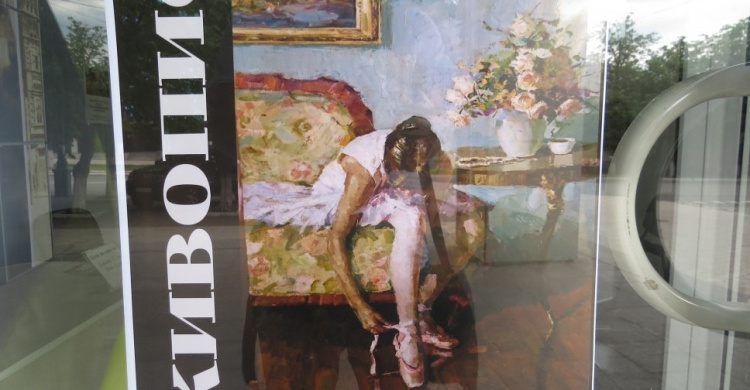 В Мариуполе появились картины художника, популярного в аукционных домах «Кристис» и «Сотбис» (ФОТО)