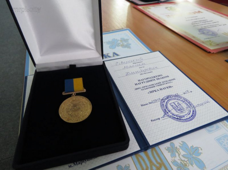 В Мариуполе наградили выдающихся ученых и школьников уникальными медалями (ФОТО)