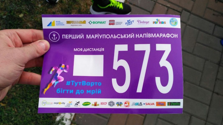 В Мариуполе стартовал первый полумарафон по бегу (ФОТО+ВИДЕО)